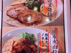 -味千拉面(东方明珠店)