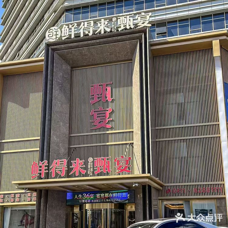 实名羡慕高新区的人民，可以吃这么好