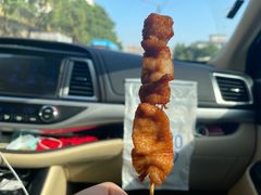 -珍成炸滋味