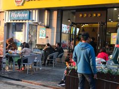 门面-花甲大咖(曼哈顿店)