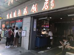 门面-陈鹏鹏潮汕菜(欢乐海岸 海边景观店)