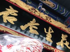 -兴盛德·麻辣花生大王·老店(中山路店)