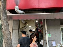 门面-非凡烧烤(历史博物馆店)