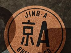 -京A Taproom·精酿餐吧(CBD店)