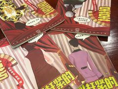 -谜·沉浸侦探剧本杀推理馆(静安店)