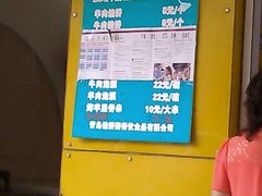 android_upload_pic-馅饼粥·百年传承 since1926(中山路店)