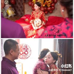 -拉瑞娜LaReine婚纱礼服高级定制