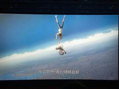 -飞扬影城(正佳IMAX店)