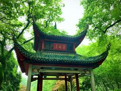 -岳麓山风景名胜区