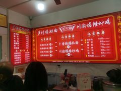 -关中道乡村爆肚面馆(玄风桥店)
