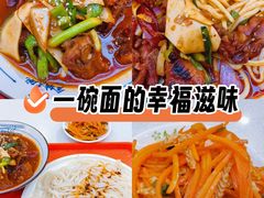 -金城老碗牛肉面揪面片(华邦店)