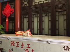 门面-不二茶空间·养生宴(石景山店)