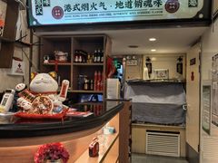 -香港威特瑞茶餐厅(小白楼音乐厅店)