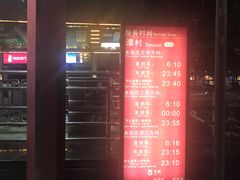 -潭村(地铁站)