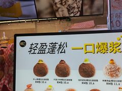 -85度C(生甜甜圈研究工坊·上海局门店)