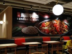 -乡村基(杨家坪建设店)