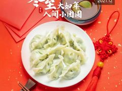 -大眼锅贴水饺(河东店)