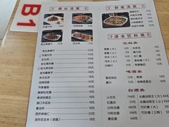 -太原面食店(解放路店)