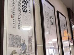 -东吴面馆(好运街店)