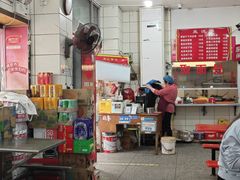 -易记皮肚面(明瓦廊店)