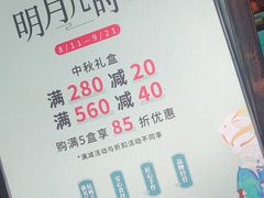 -南宋胡记(杭州体育场路店)