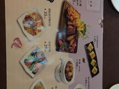 菜单-麦茜哥牛扒城(中银店)