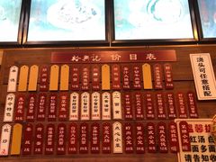 -裕兴记(东门町店)