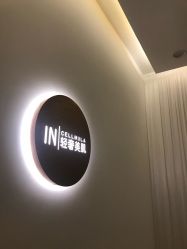 -Flawless skin法思轻奢美肌