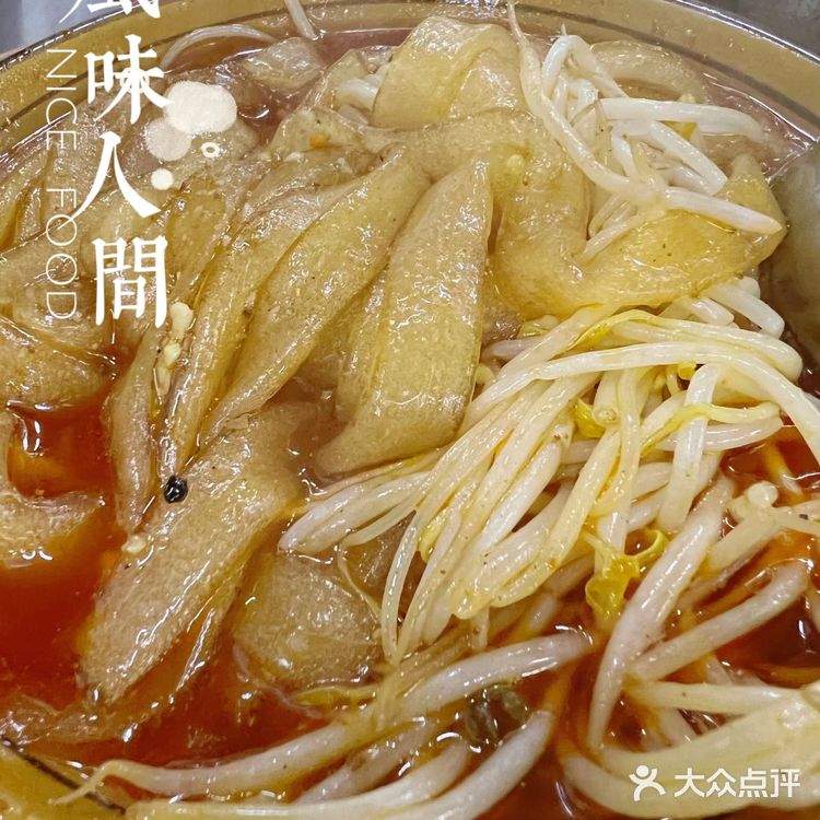 地道老成都都晓得的串串儿香[调皮]香到流口水