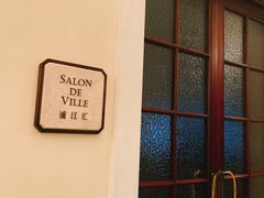 -上海外滩华尔道夫酒店