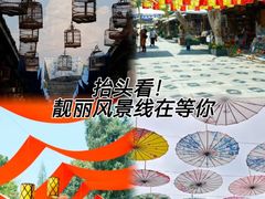 -安仁古镇