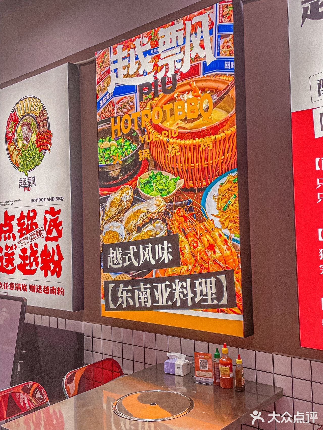 真的是广州最好吃的pho！