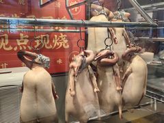 -盆满钵满·国家非遗传承(云台店)