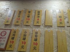 -鑫旺旺汤包(总店)