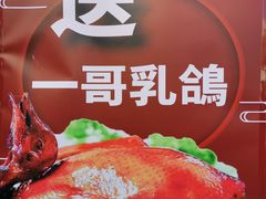 -衡山汇·高级粤菜(霄云路店)