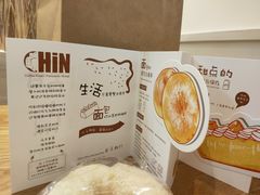 -ChinChinLive卿甜烘焙(雨花亭店)