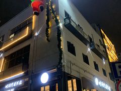 -时间行者书店(新安店)