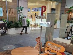-DQ·蛋糕·冰淇淋(三亚青春颂店)