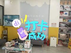 -瑞派·爱瑞可动物医院·口腔专科(广华新城分院)