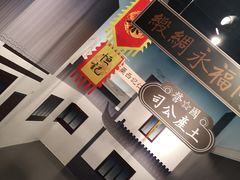 -苏州现代传媒广场商业