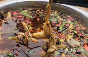 Eel and Taro Stew
