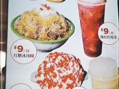-九村烤脑花(大石坝总店)