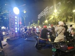 -海大南门夜市(海富街店)