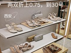 -龙湖西安曲江天街