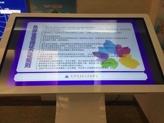 -天津图书馆(复康路馆)
