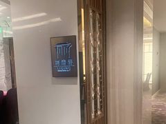 -西郊庄园丽笙大酒店-丽清轩中餐厅