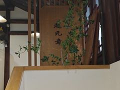 -赵元章肉骨烧(山塘街店)