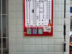 -小胡子祥彪烧烤(北湖总店)