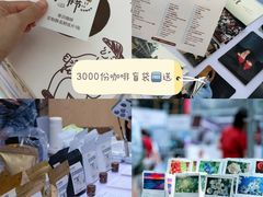 -成都银泰中心in99