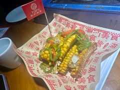 -捞围鲜·港式打边炉(海阳路店)